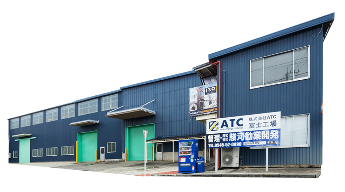 静岡・富士工場